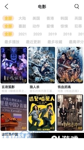 月夜视频3
