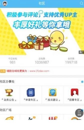 辅助岛app3