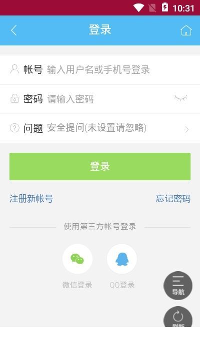 辅助岛app4
