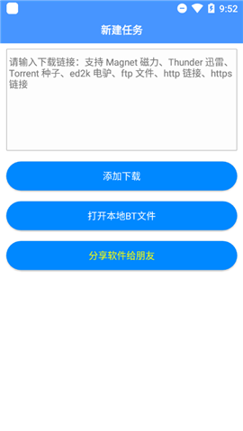 新闪存云（免费vip）2