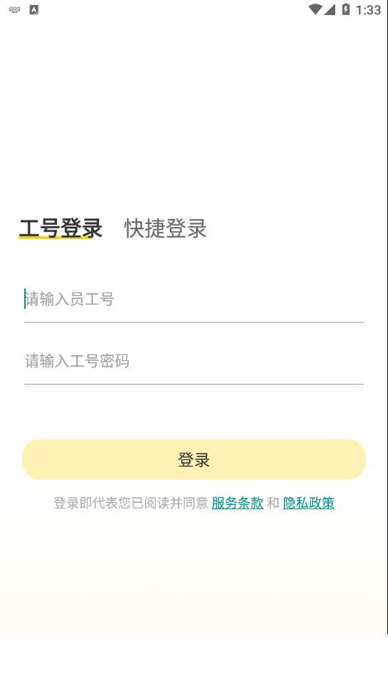 我爱繁星3