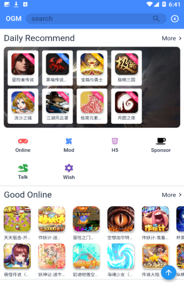 折相思游戏盒子1