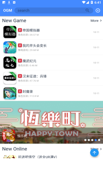 折相思游戏盒子2