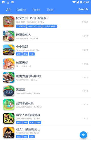 折相思游戏盒子3