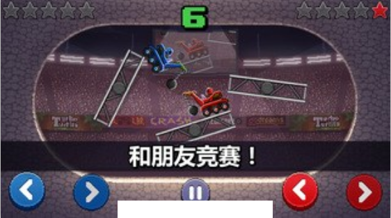 撞头赛车3