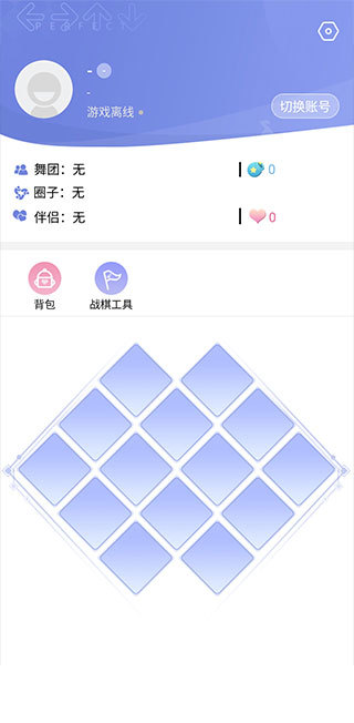 掌上炫舞v1.5.13