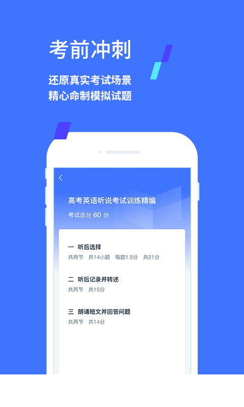 易辅来1