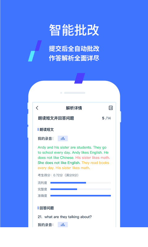 易辅来2