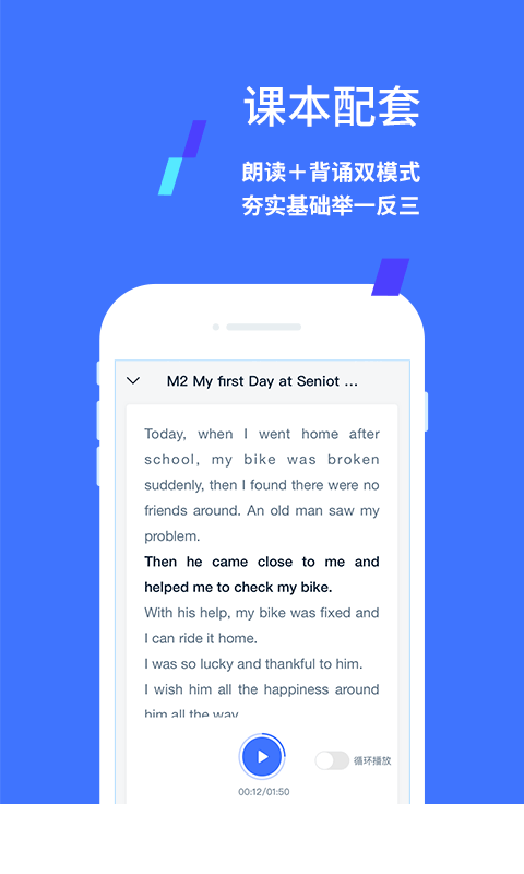 易辅来3