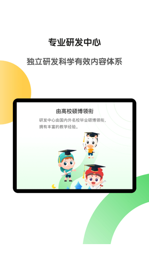 斑马HD1