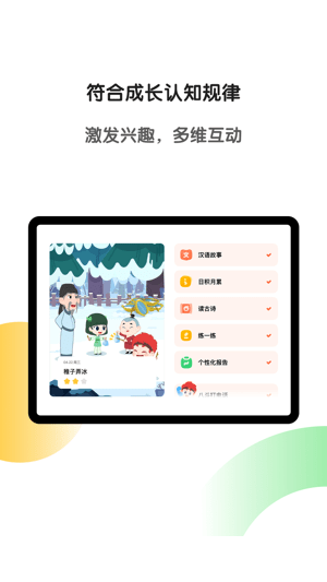 斑马HD3