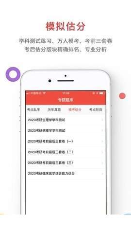 智胜教育2