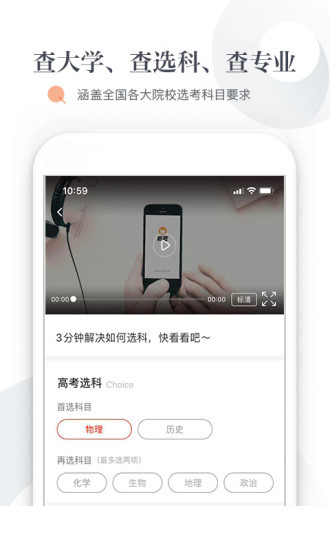 新愿1