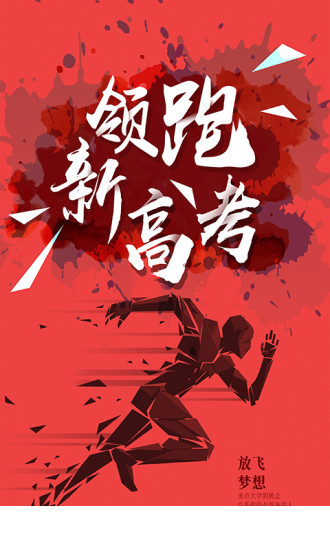 新愿3