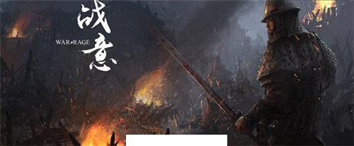 战意手游APP1