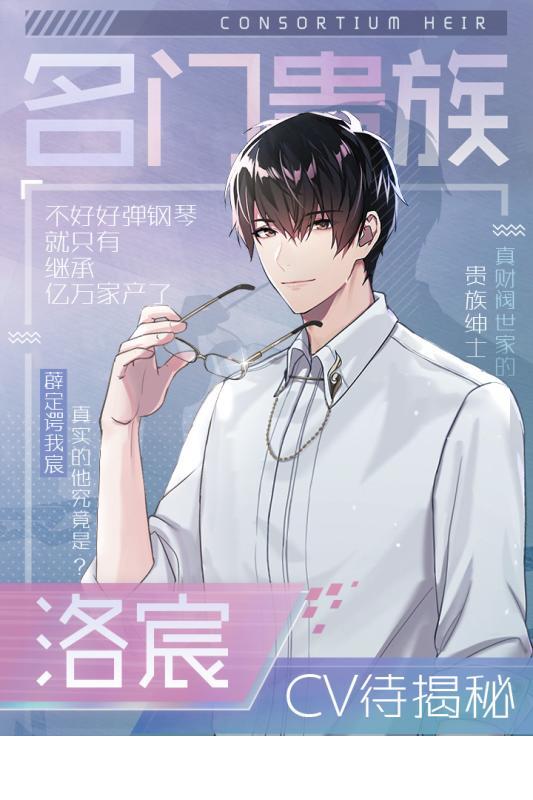 明星恋爱手册1