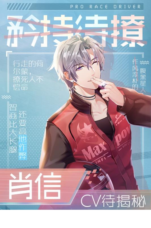明星恋爱手册3