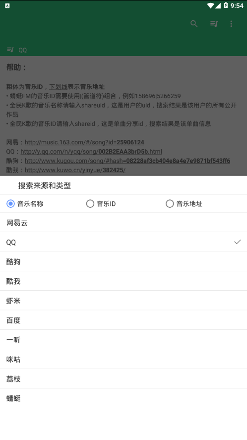 搜你妹2