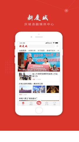 新庆城3