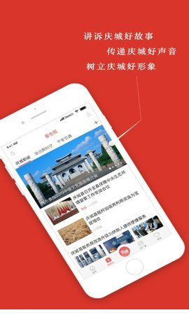 新庆城4
