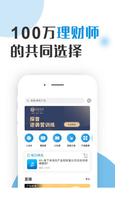 探普学堂1