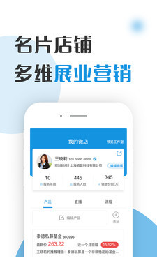探普学堂3