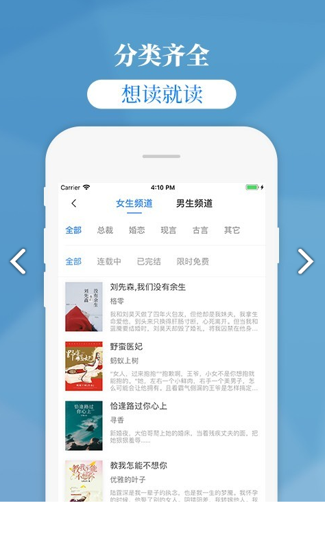掌中云读书安卓版V1.8.52