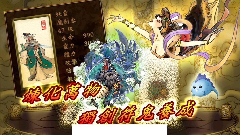 轩辕剑叁外传天之痕taptap版2