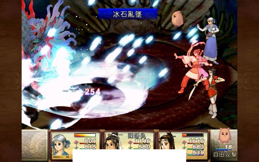 轩辕剑叁外传天之痕taptap版3