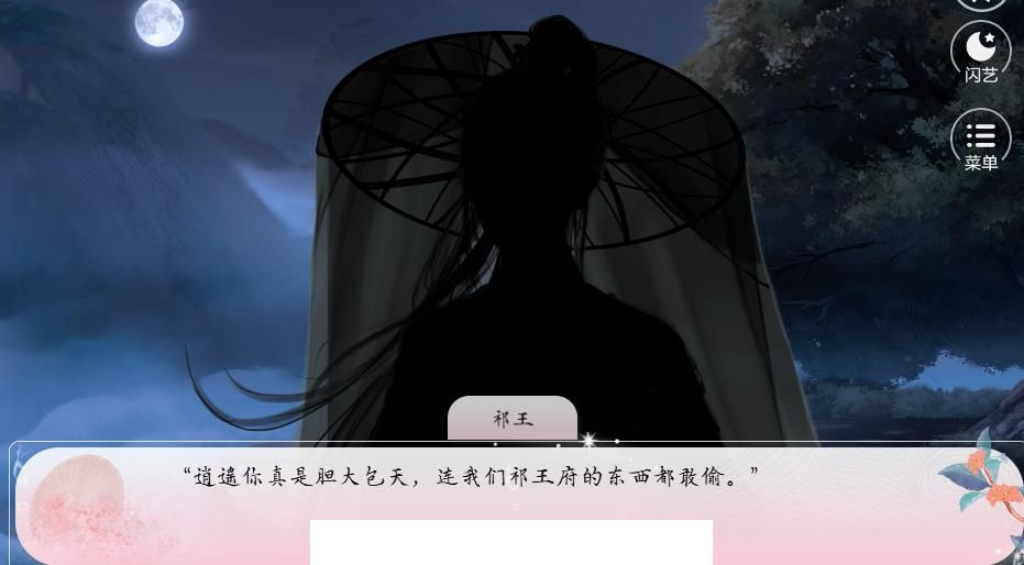 曲终散梦有时1