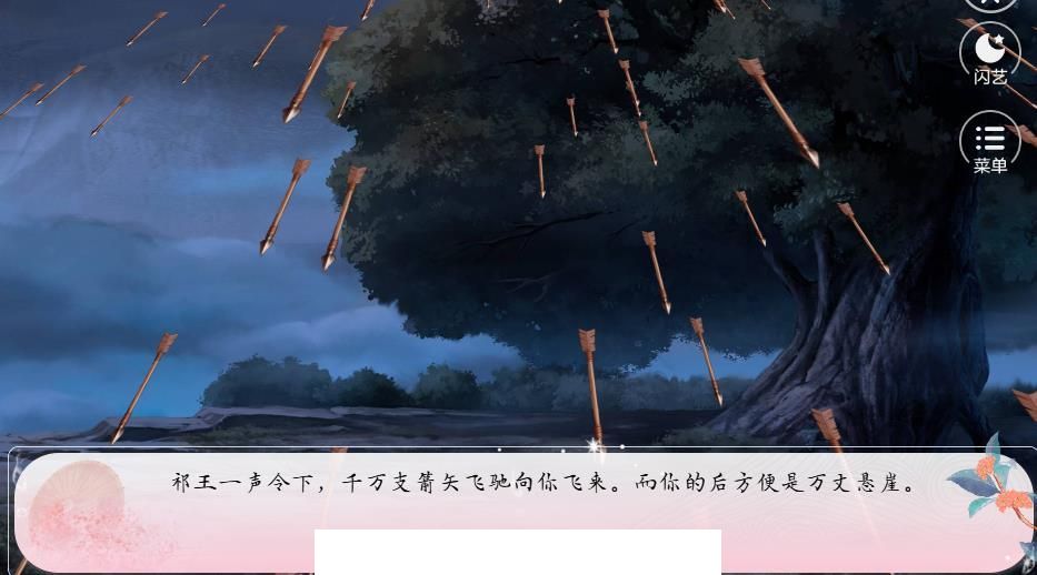 曲终散梦有时2