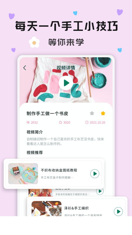 折纸指南大全1