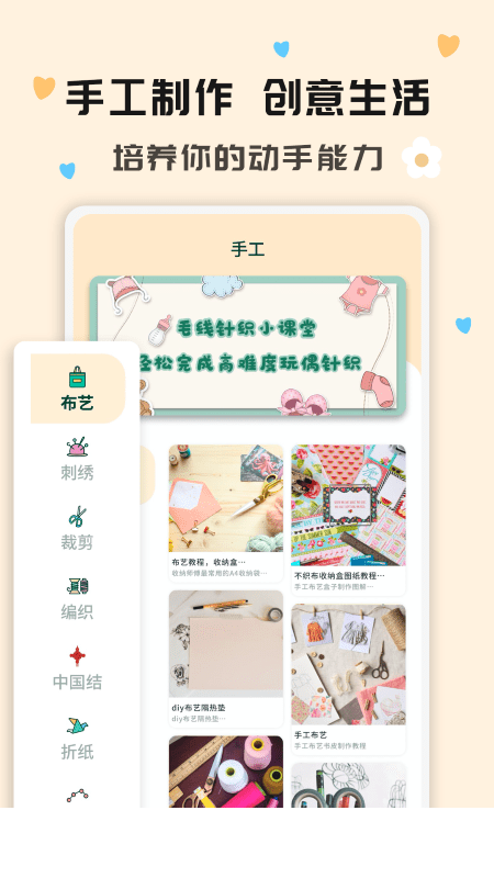 折纸指南大全2