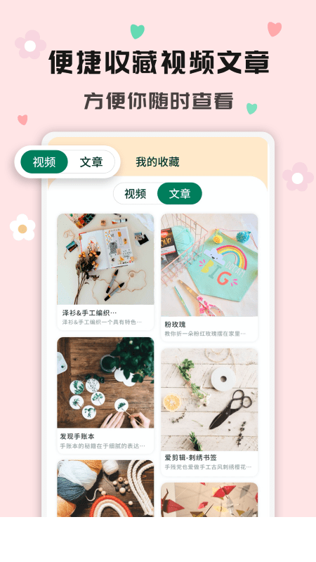 折纸指南大全4