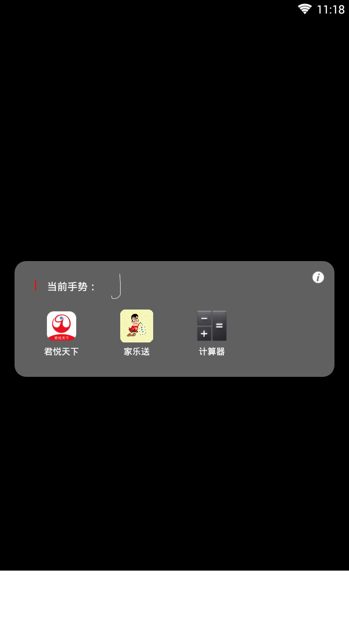 米画桌面2