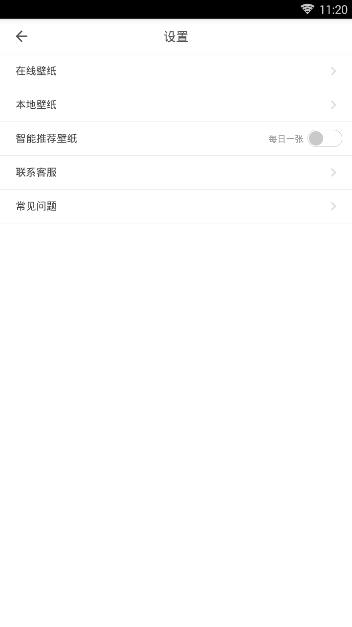 米画桌面4