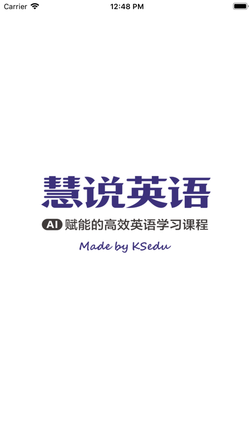 慧说英语4