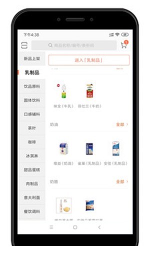 达每家1