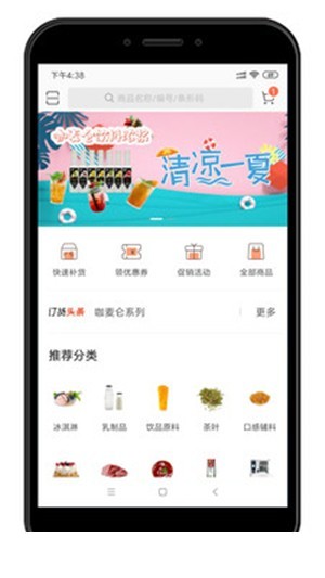 达每家3