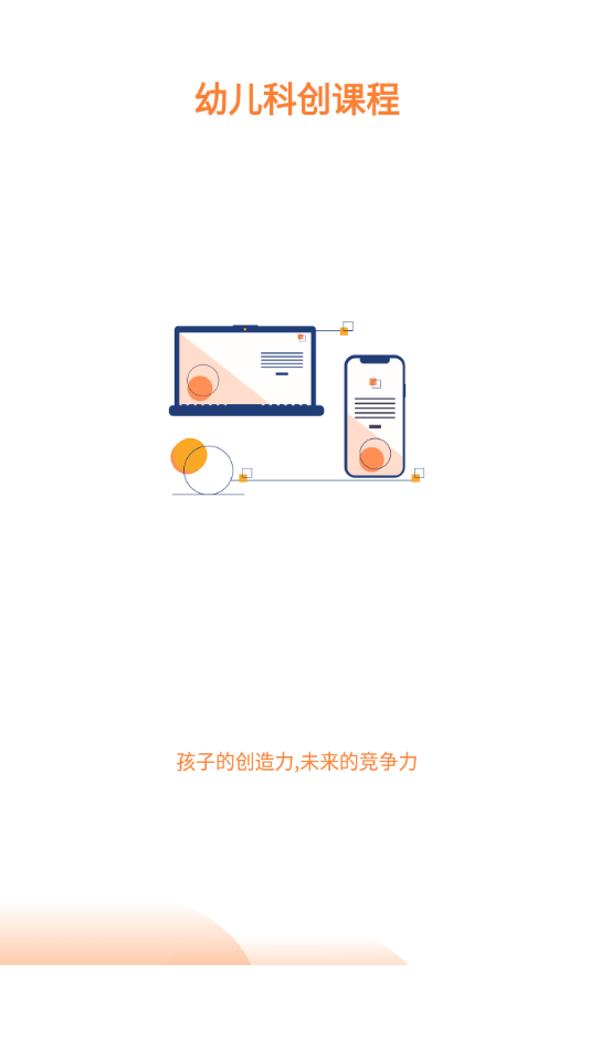 斯坦星球1