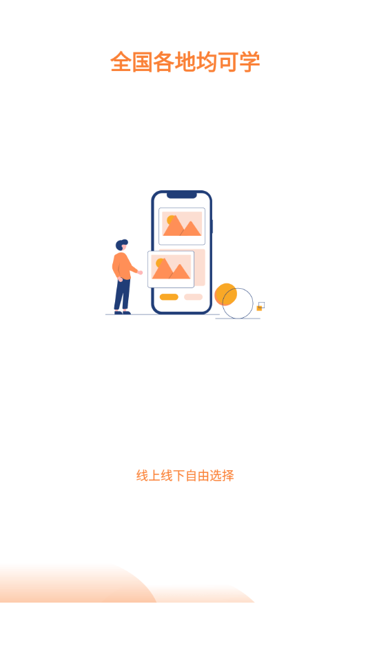 斯坦星球2