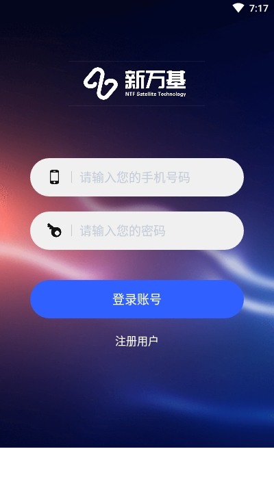 新万基2
