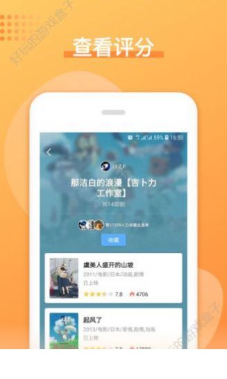 日剧吧官网版1