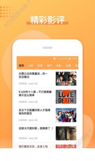 日剧吧官网版2