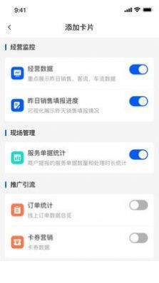 摩商管1