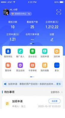 摩商管3