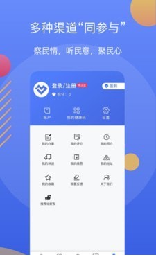 辽阳政务服务网4