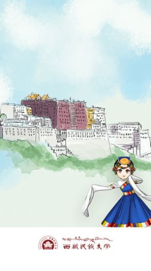 智慧民大1