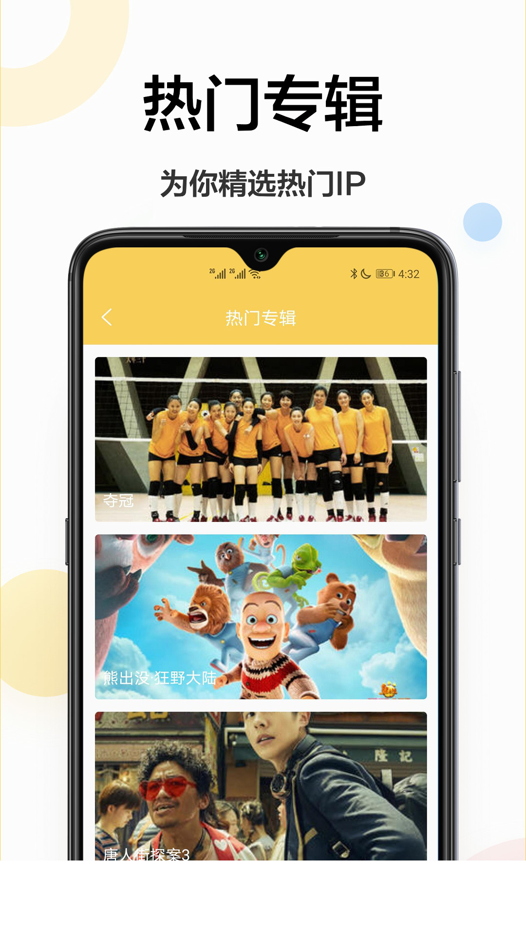 手机主题壁纸3