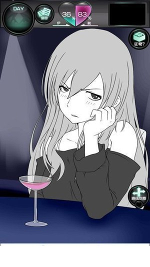 我的女友很花心 汉化版3